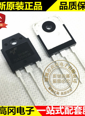 TSA28N50 TO-3P 28N50 Truesemi信安 N沟道 28A 500V MOS场效应管