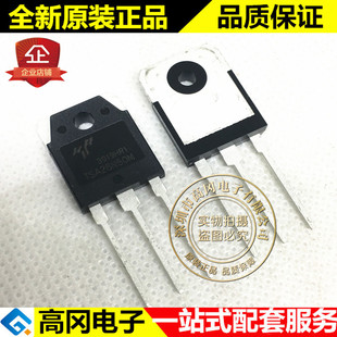 TSA28N50 TO-3P 28N50 Truesemi信安 N沟道 28A 500V MOS场效应管