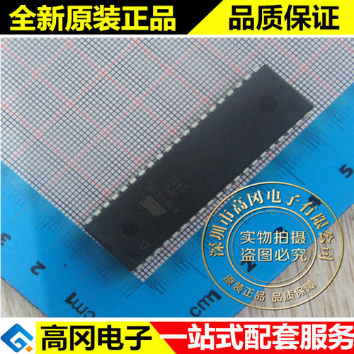ATMEGA16L-8PU DIP40 ATMEL爱特梅尔 8位 16K闪存 微控制器