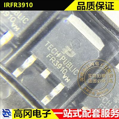 TECHPUBLICIRFR3910MOS
