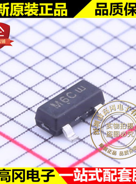 MMBFU310LT1G SOT-23 丝印M6C ON 安森美 N沟道25V 10mA MOS管