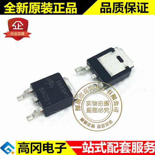 AOD5B65M1 TO-252 5B65M1 AOS 10A 650V 贴片IGBT管