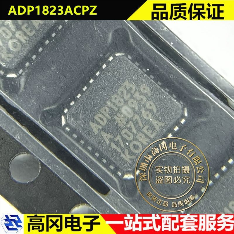 ADP1823ACPZ LFCSP-32 ADP1823 ADI亚德诺 降压型 DC-DC电源芯片