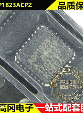 ADP1823ACPZ LFCSP-32 ADP1823 ADI亚德诺 降压型 DC-DC电源芯片
