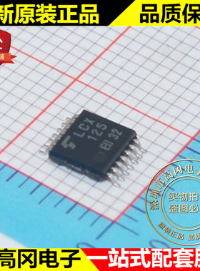 TC74LCX125FT LCX125 TSSOP14 TOSHIBA 东芝 74系列逻辑芯片