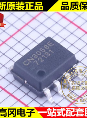 CN3058E CN3058 SOP-8 CN如韵 原装正品 电池电源管理芯片