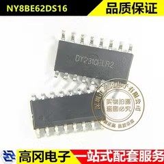 NY8BE62DS16 SOP-16 NY8BE62D NYQUEST九齐 MCU 8PIN 8位 单片机