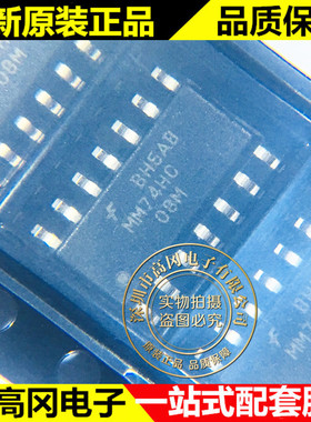 MM74HC08MX MM74HC08M SOP14 FAIRCHILD 仙童 与门 逻辑芯片