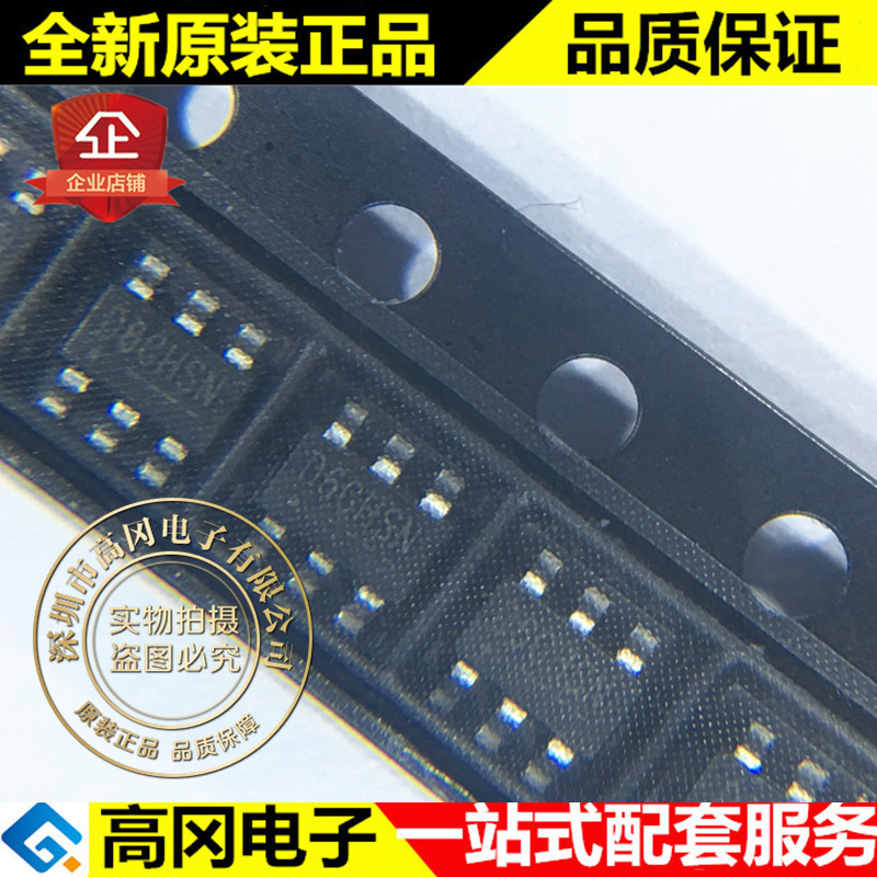PS7516 SOT23-6 丝印D6G PS 同步整流升压芯片