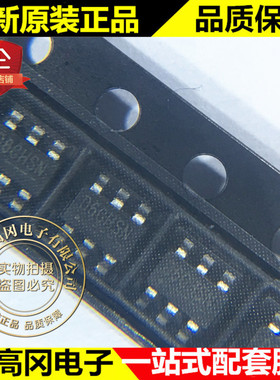 PS7516 SOT23-6 丝印D6G PS 同步整流升压芯片