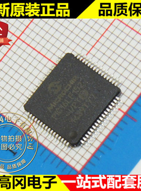 PIC16LF1527-I/PT TQFP64 MICROCHIP微芯 1536B RAM 28kB Flash