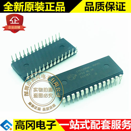 CY62256NLL-70PXC DIP-28 CYPRESS赛普拉斯 256K RAM存储器芯片