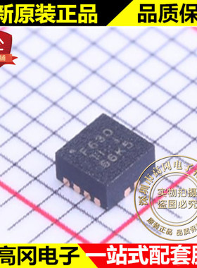 TPS63050RMWR TPS63050 VFQFN-12 丝印F630 TI 德州 DC-DC芯片