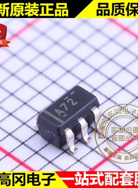 OPA830IDBVT SOT23-5 丝印A72 TI 德州 功耗单电源运算放大器