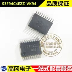 S3F94C4EZZ-VK94 SSOP-20 F94C4ZZ IXYS艾赛斯 MCU微处理器