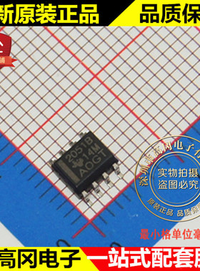 TPS2051BDR 2051B SOP8 TI德州 全新原装正品 低功耗运放