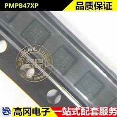 PMPB47XP SOT-1220 丝印1W NK南科 P沟道 30V 4A MOS场效应管