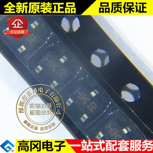 KTC3551T-RTK/PW SOT23 丝印HK KEC NPN 80V 1A 900mW 贴片三极管