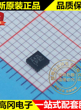 PI3A412ZLEX A4ZL TQFN16 PERICOM 百利通 四单刀双掷模拟开关