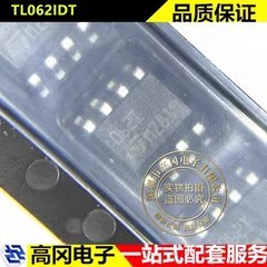 TL062IDT SOP-8 062I ST意法 低功耗JFET输入运算放大器