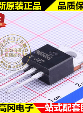 2N6505G TO-220 2N6505 Littelfuse 力特 25A 100V 可控硅