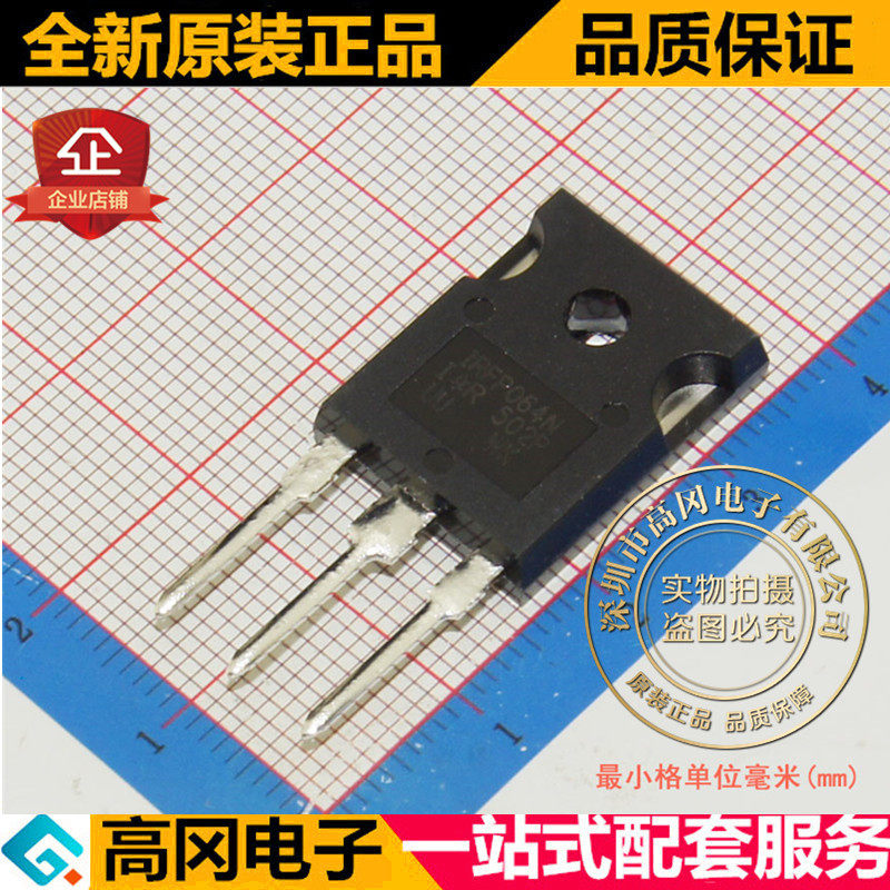 IRFP064NPBF IRFP064N TO247  N沟道 55V 110A MOS 场效应管