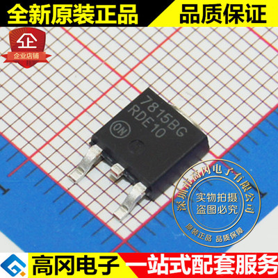 MC7815BDTRKG 7815BG TO252 ON 安森美 15V 1A 线性稳压