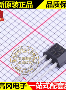 SS413A SIP-3 13A Honeywell 霍尼韦尔 传感器