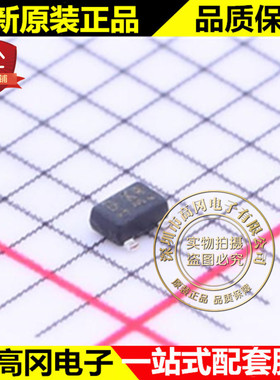 SSM3K35AMFV SOT-723 丝印DX TOSHIBA东芝 N沟道20V 0.25A MOS管