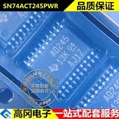 SN74ACT245PWR AD245 TSSOP20 TI 德州仪器 收发器 非反相
