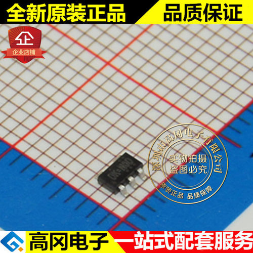 RT9193-30GB SOT23-5 RICHTEK 立锜 3V 300mA 低压差线性稳压