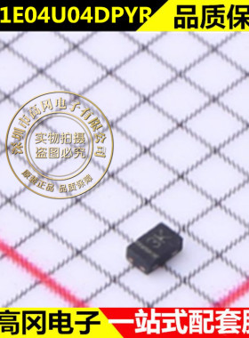 全新TPD1E04U04DPYR低动态电阻的单通道二极管XDFN2一站式配单