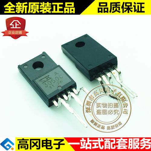 SI-3050CA TO220F-5 3050C SANKEN三肯 低压大电流1.8v线性稳压器
