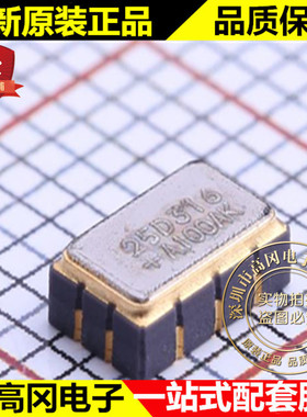 DS4125D+ DS4125 25D316 LCCC-10 MAXIM 美信 时基集成芯片