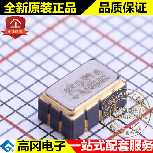 DS4125D+ DS4125 25D316 LCCC-10 MAXIM 美信 时基集成芯片