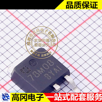 CJ78M08 TO-252-2 CJ 长电 线性稳压器
