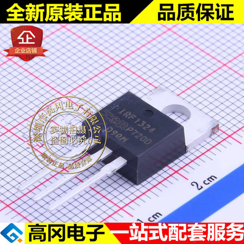 IRF1324PBF TO-220 IRF1324 IR N沟道 24V 195A MOS 场效应管