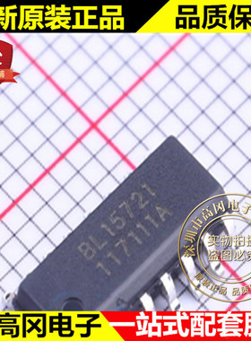 BL15721A SOP-16 BL15721 BL贝岭 Meter-Bus 收发器 接口芯片
