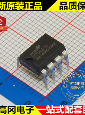HT24LC16 24LC16 DIP8 HOLTEK合泰 16-Kbit(2KB x 8) EEPROM