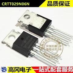 CRTT029N06N TO-220 CRMICRO华润微 N沟道 60V 220A 场效应管MOS
