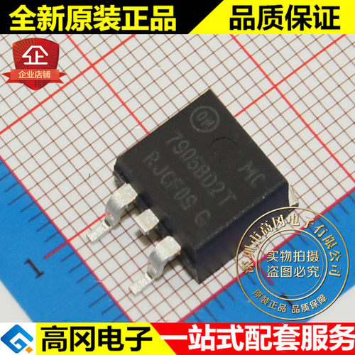 MC7905BD2TR4G 7905BD2T TO263 ON 安森美 5V 1A 线性稳压