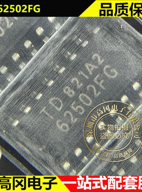 TD62502FG SOP-16 TOSHIBA东芝 NPN 35V 0.2A 反式数字
