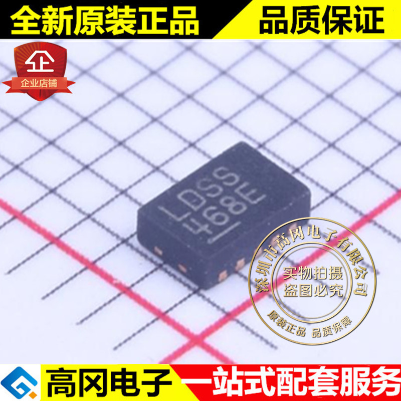 LT3495EDDB#PBF DFN-10 LDSS LINEAR 凌特 650mA 电源芯片