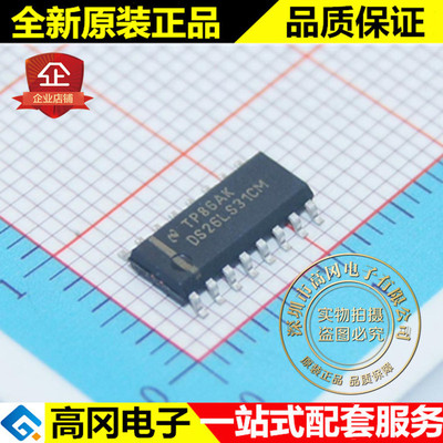 DS26LS31CMX DS26LS31CM SOP16 TI 德州 四路高速差动线路驱动器