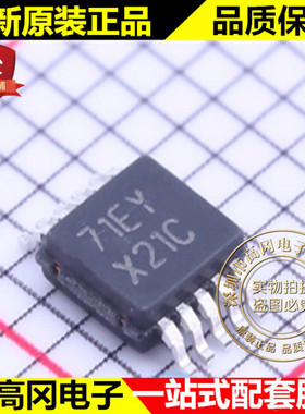 ADC124S021CIMM VSSOP-10 丝印X21C TI 德州 4通道 模数转换芯片