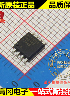 DS1302SN+T&R DS1302S SOP8 MAXIM 美信 带涓流充电的时钟芯片