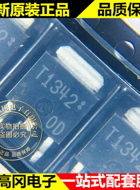 SFT1342-TL-W TO-252 T1342 ON 安森美 P沟道60V 12A MOS管