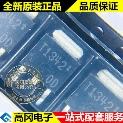 SFT1342-TL-W TO-252 T1342 ON 安森美 P沟道60V 12A MOS管