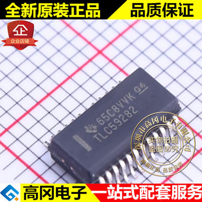 TLC59282DBQR SSOP-24 TLC59282 TI 德州 16通道 恒流 LED驱动