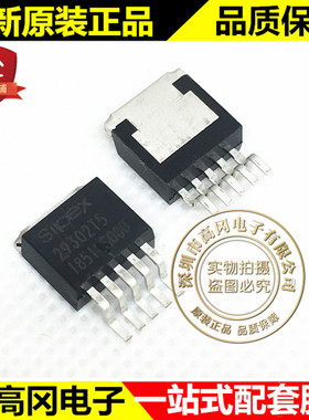 SPX29302T5-L/TR 29302T5 TO263 SIPEX 3A 可调节输出 LDO